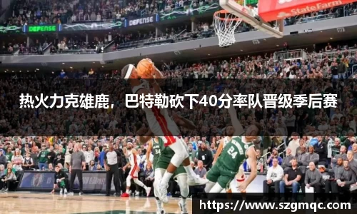 天博体育官方app下载