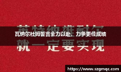 天博体育官方app下载
