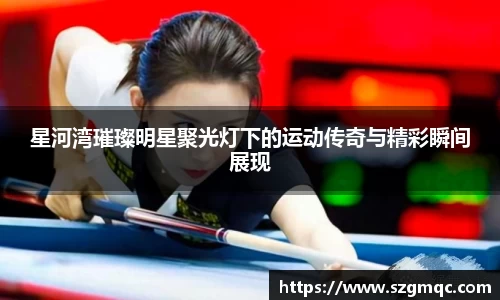 天博体育官方app下载