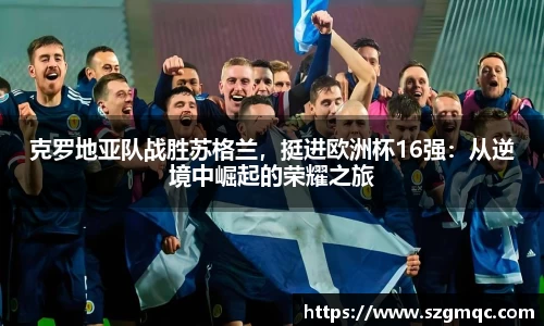 天博体育官方网站
