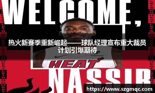 天博体育