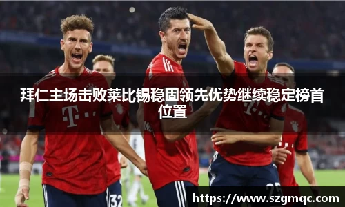 天博体育官方app下载