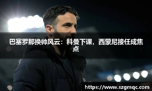 天博体育