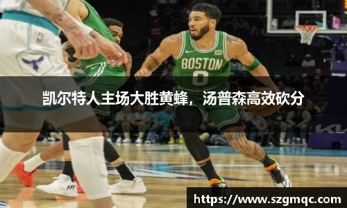 天博体育登录注册