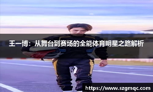 天博体育官方app下载