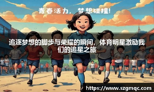 天博体育官方app下载