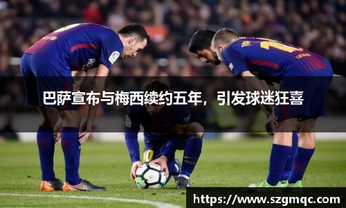 天博体育官方网站