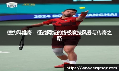天博体育官方app下载