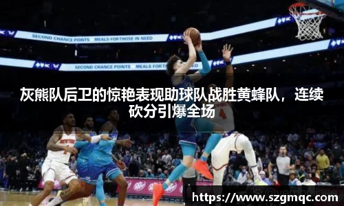 天博体育登录注册