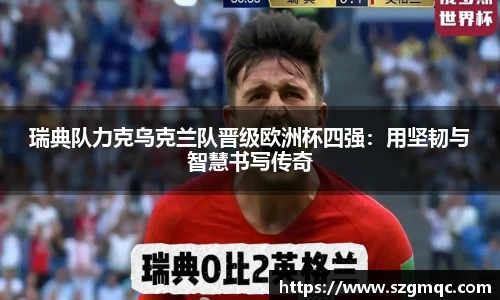 天博体育登录注册