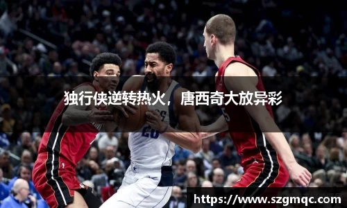 天博体育官方app下载