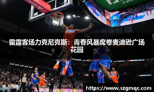 天博体育官方app下载