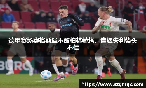 天博体育官方app下载