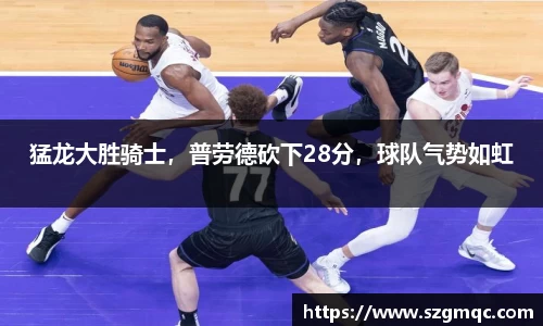天博体育官方app下载