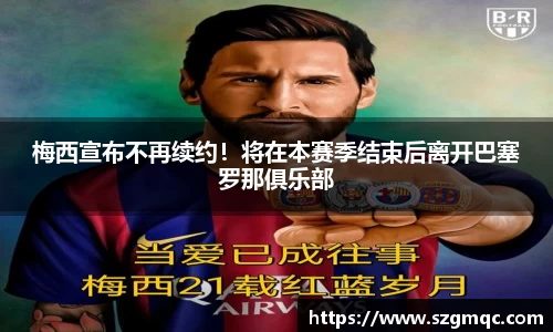 天博体育官方app下载