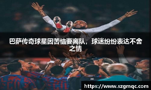 天博体育官方app下载