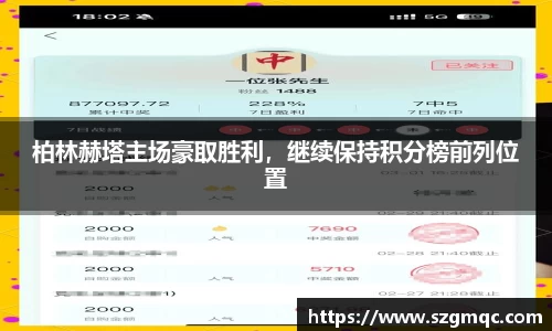 天博体育官方app下载