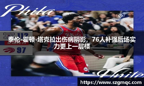 天博体育
