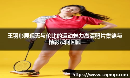 天博体育官方app下载
