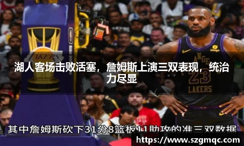 天博体育