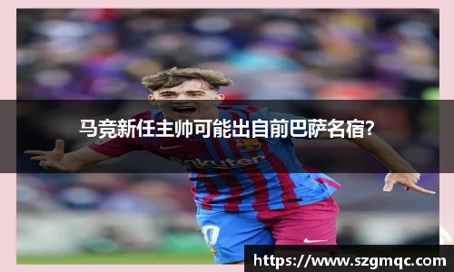 天博体育官方app下载