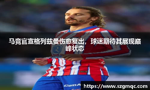天博体育官方网站