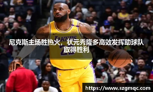 天博体育