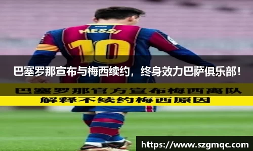 天博体育官方网站