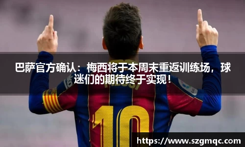 天博体育官方app下载