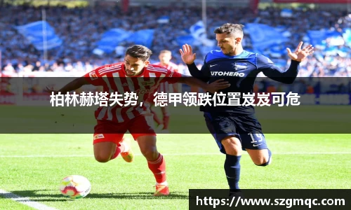 天博体育官方网站