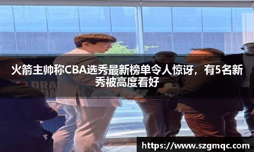 天博体育官方网站