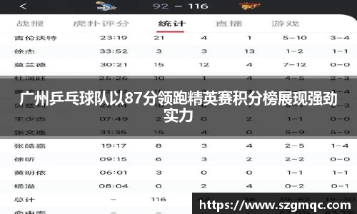 天博体育官方app下载