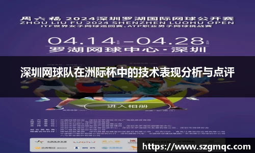 天博体育官方网站
