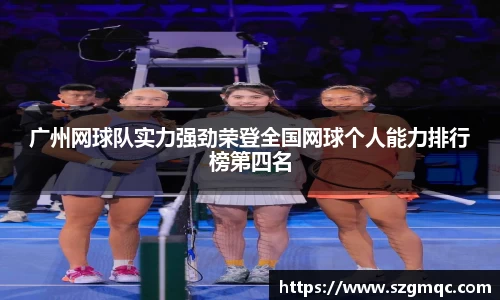 天博体育官方网站