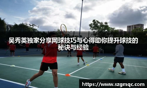天博体育官方app下载