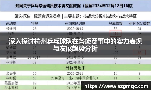 天博体育