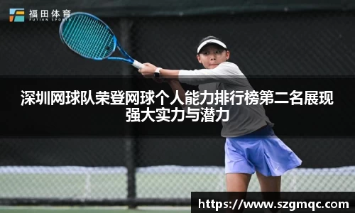 天博体育官方网站