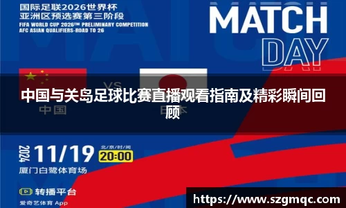 天博体育官方网站