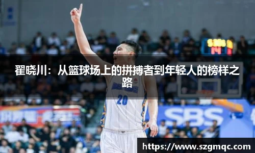 天博体育官方app下载