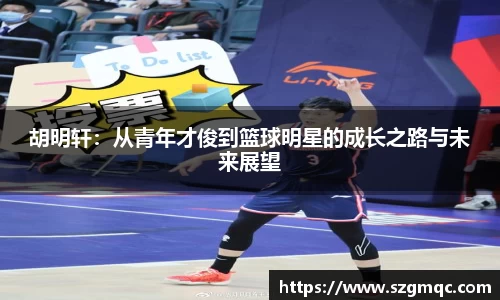 天博体育官方app下载