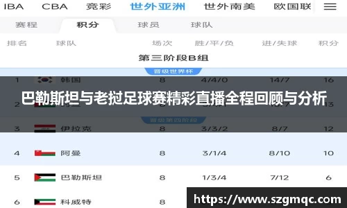 天博体育官方app下载
