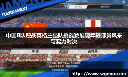 天博体育