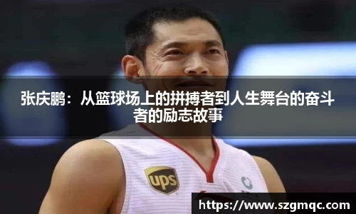 天博体育官方网站