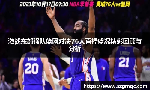 天博体育官方app下载