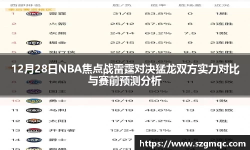 天博体育官方app下载