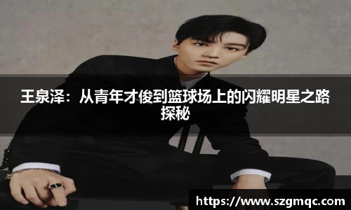 天博体育官方app下载