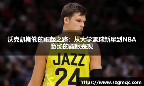 天博体育官方app下载