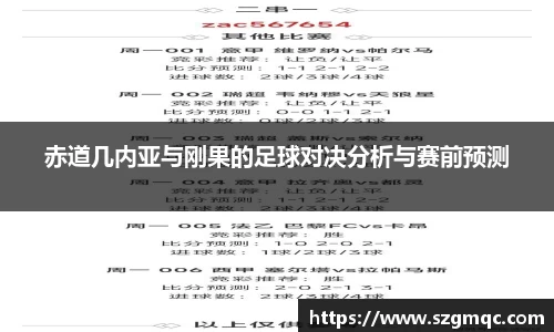 天博体育官方网站