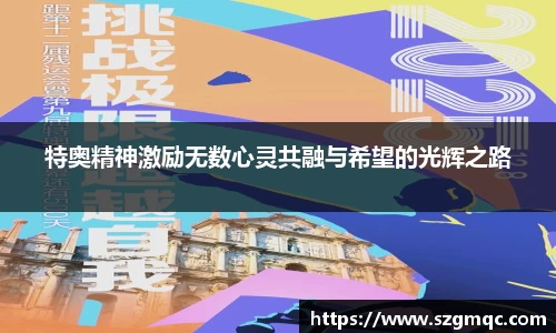 天博体育登录注册