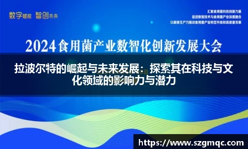 天博体育官方app下载